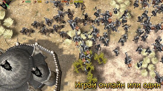 Скачать Shadows of Empires: PvP RTS - Мод много денег RU версия 1.0 бесплатно apk на Андроид