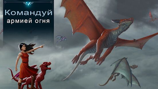 Скачать War Dragons - Мод безлимитные монеты RUS версия 5.70+gn бесплатно apk на Андроид