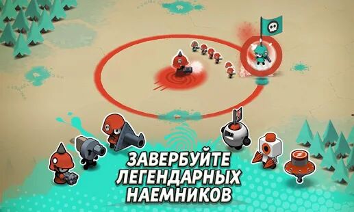Скачать Tactile Wars - Мод открытые уровни Русская версия 1.7.9 бесплатно apk на Андроид