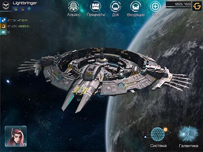 Скачать Nova Empire: космическая MMO стратегия о галактике - Мод открытые уровни RU версия 2.1.11 бесплатно apk на Андроид