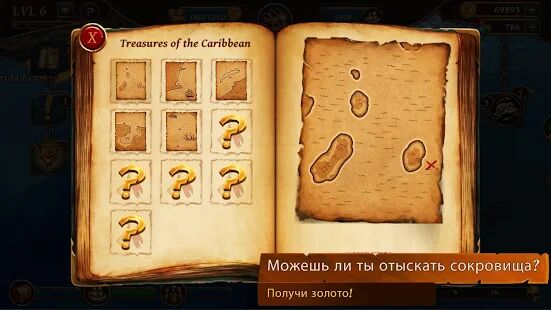Скачать Корабли битвы - Эпоха пиратов - пират корабль - Мод меню RUS версия 2.6.28 бесплатно apk на Андроид
