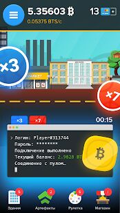 Скачать Крипта: игра в Биткоин - Кликер Денег - Мод много монет RU версия 2.4 бесплатно apk на Андроид