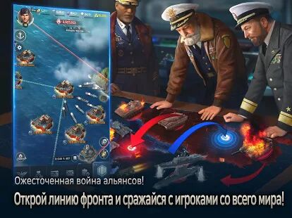 Скачать GUNSHIP BATTLE: Тотальная война - Мод открытые уровни RUS версия 4.1.6 бесплатно apk на Андроид