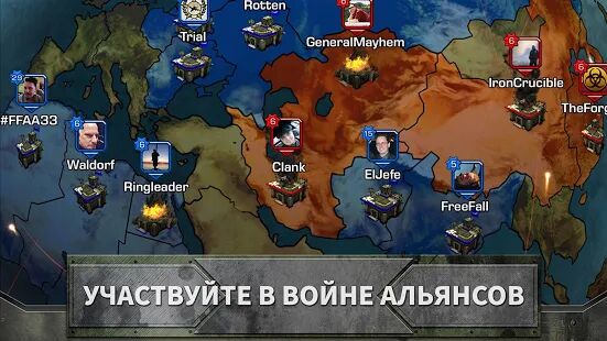 Скачать Empires and Allies - Мод много денег RUS версия 1.112.1494258.production бесплатно apk на Андроид