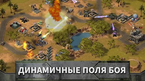Скачать Empires and Allies - Мод много денег RUS версия 1.112.1494258.production бесплатно apk на Андроид