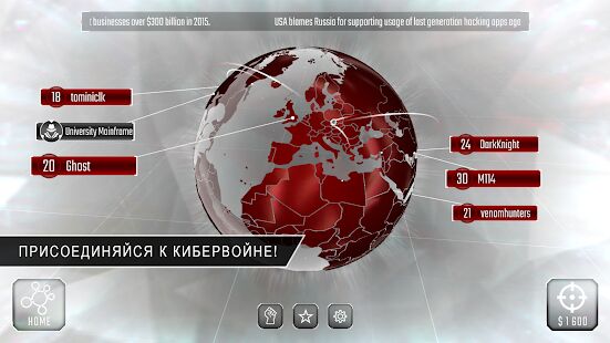 Скачать Hackers - Мод меню RUS версия 1.210 бесплатно apk на Андроид