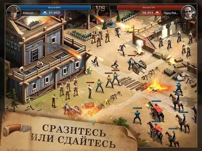 Скачать West Game - Мод открытые покупки Русская версия 3.5.0 бесплатно apk на Андроид