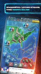 Скачать Стратегия Conflict of Nations: WW3 - Мод открытые уровни RUS версия 0.102 бесплатно apk на Андроид