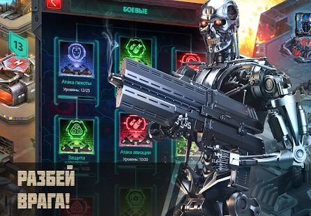 Скачать Terminator Genisys: Future War - Мод открытые покупки RUS версия Зависит от устройства бесплатно apk на Андроид