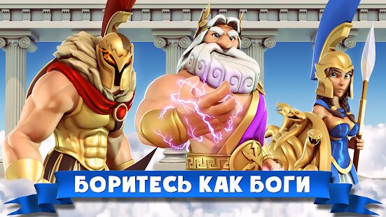 Скачать Боги Олимпа (Gods of Olympus) - Мод меню RUS версия 4.2.26580 бесплатно apk на Андроид
