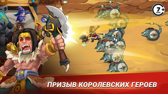 Скачать Castle Defender: Hero Idle Defense TD - Мод открытые уровни RUS версия 1.8.6 бесплатно apk на Андроид
