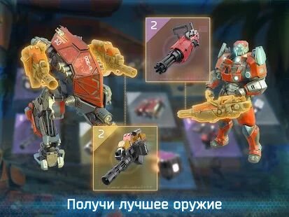 Скачать Battle for the Galaxy LE - Мод меню RUS версия 4.2.2 бесплатно apk на Андроид