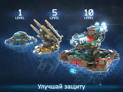Скачать Battle for the Galaxy LE - Мод меню RUS версия 4.2.2 бесплатно apk на Андроид