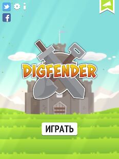Скачать Digfender - Мод безлимитные монеты Русская версия 1.4.2 бесплатно apk на Андроид