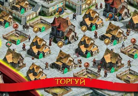 Скачать Stormfall: Rise of Balur - Мод много денег RUS версия 2.11.2 бесплатно apk на Андроид
