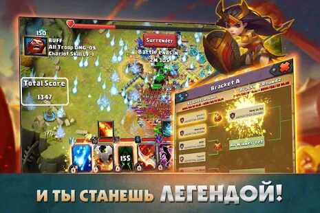 Скачать Clash of Lords 2: Битва Легенд - Мод открытые уровни RUS версия 1.0.264 бесплатно apk на Андроид