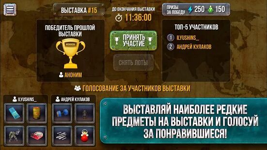 Скачать Битвы за контейнеры - Мод безлимитные монеты RUS версия 3.7 бесплатно apk на Андроид