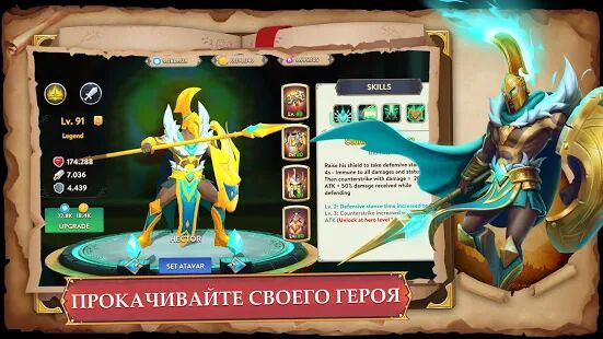 Скачать Epic Odyssey - Мод открытые уровни Русская версия 1.12.1 бесплатно apk на Андроид