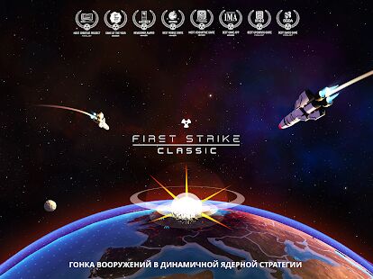 Скачать First Strike - Мод безлимитные монеты RUS версия 3.1.0 бесплатно apk на Андроид