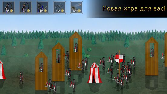 Скачать Knights of Europe 2 - Мод много монет Русская версия 1.3.4 бесплатно apk на Андроид