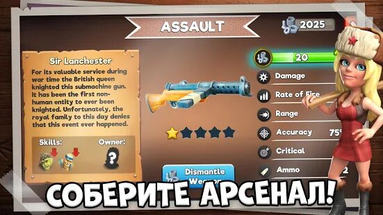 Скачать Survival City - Zombie Base Build and Defend - Мод открытые уровни RUS версия 2.0.15 бесплатно apk на Андроид