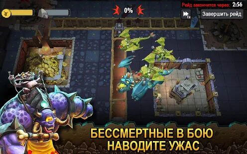 Скачать Dungeon Keeper - Мод безлимитные монеты Русская версия 1.8.94 бесплатно apk на Андроид