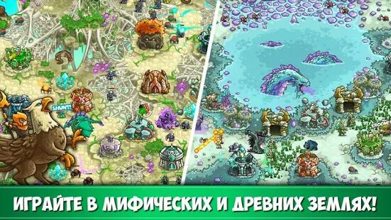 Скачать Kingdom Rush Origins - Мод открытые покупки Русская версия 5.0.06 бесплатно apk на Андроид