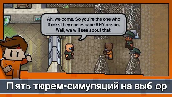Скачать Escapists 2: Карманный побег - Мод меню RUS версия 1.10.681181 бесплатно apk на Андроид