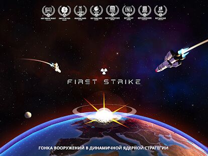 Скачать First Strike: Classic - Мод открытые уровни RU версия 3.0.1 бесплатно apk на Андроид