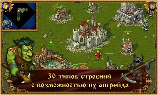 Скачать Majesty: Королевский Симулятор - Мод меню RUS версия 1.13.59 бесплатно apk на Андроид