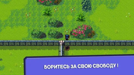 Скачать The Escapists: Побег из тюрьмы - Мод открытые покупки RUS версия Зависит от устройства бесплатно apk на Андроид