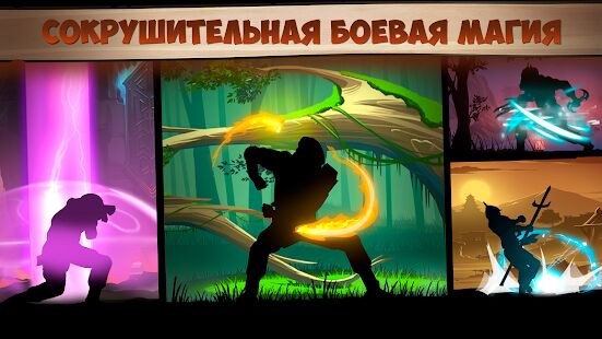Скачать Shadow Fight 2 - Мод много монет RUS версия 2.13.0 бесплатно apk на Андроид