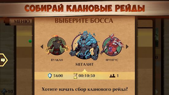 Скачать Shadow Fight 2 - Мод много монет RUS версия 2.13.0 бесплатно apk на Андроид