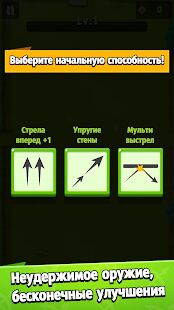 Скачать Archero - Мод много денег Русская версия 2.9.3 бесплатно apk на Андроид