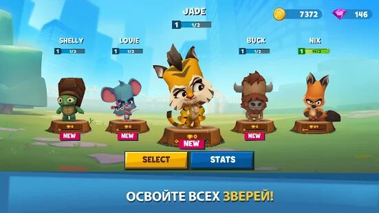 Скачать Zooba: Битва животных Игра бесплатно - Мод открытые покупки RU версия 2.23.0 бесплатно apk на Андроид
