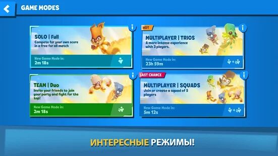 Скачать Zooba: Битва животных Игра бесплатно - Мод открытые покупки RU версия 2.23.0 бесплатно apk на Андроид