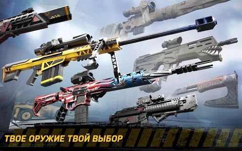 Скачать Warface: Global Operations: Экшен игры-стрелялки - Мод меню RUS версия 2.5.0 бесплатно apk на Андроид
