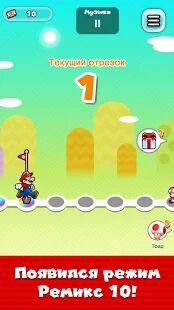 Скачать Super Mario Run - Мод открытые покупки RU версия 3.0.22 бесплатно apk на Андроид
