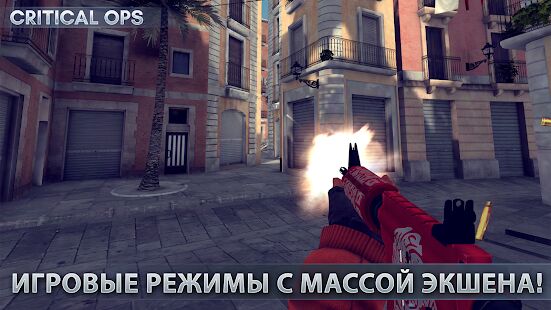 Скачать Critical Ops: Online Multiplayer FPS Shooting Game - Мод много монет RUS версия 1.25.0.f1407 бесплатно apk на Андроид
