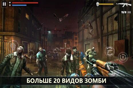 Скачать зомби стрелялки: DEAD TARGET - офлайн игры - Мод много монет RU версия 4.58.1 бесплатно apk на Андроид