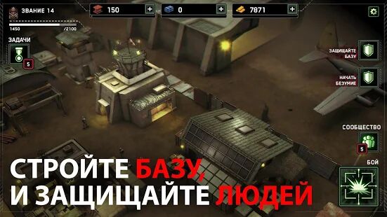 Скачать Zombie Gunship Survival: вертолет Зомби-Шутер - Мод безлимитные монеты RUS версия 1.6.27 бесплатно apk на Андроид