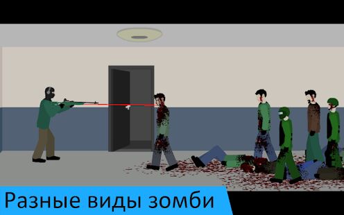 Скачать Flat Zombies: Defense & Cleanup - Мод открытые покупки Русская версия 1.9.1 бесплатно apk на Андроид