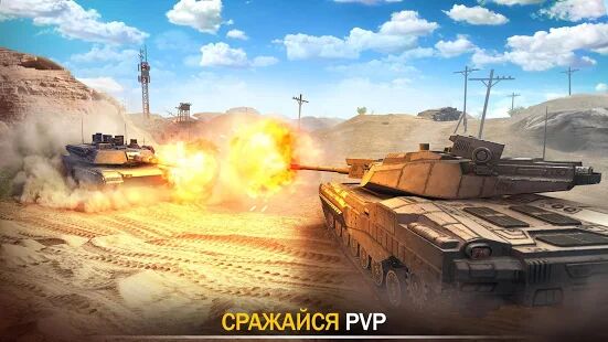 Скачать Tank Force：Игры Про Танки Онлайн! Игра Мир Танков! - Мод открытые покупки RUS версия 4.65 бесплатно apk на Андроид