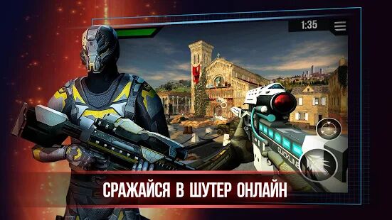 Скачать World of Snipers - снайперский PVP онлайн шутер - Мод открытые покупки RUS версия 0.148 бесплатно apk на Андроид
