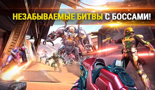 Скачать SHADOWGUN LEGENDS - Онлайн FPS - Мод открытые уровни RUS версия 1.0.7 бесплатно apk на Андроид