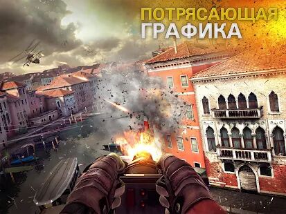 Скачать Modern Combat 5: eSports FPS - Мод много монет RUS версия 5.8.1c бесплатно apk на Андроид