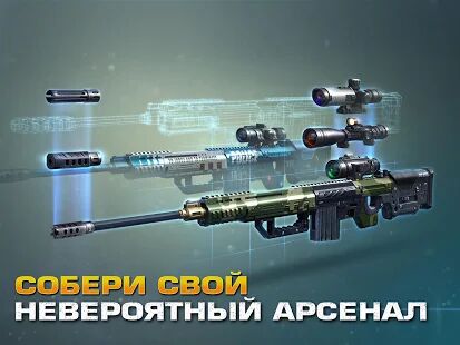 Скачать Sniper Fury: Online 3D FPS & Sniper Shooter Game - Мод много денег Русская версия 5.9.0g бесплатно apk на Андроид