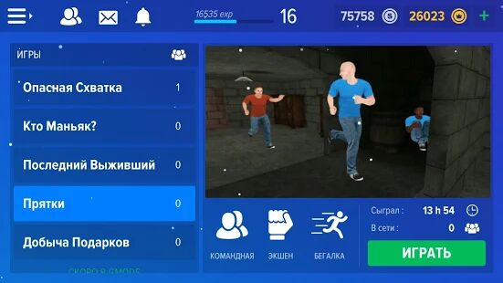 Скачать GM Online : Murder Among Us - Мод меню RUS версия 1.2.3 бесплатно apk на Андроид