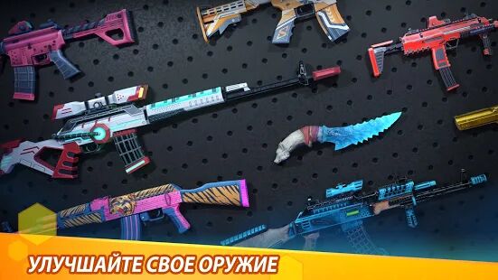 Скачать MaskGun Multiplayer FPS: игра-стрелялка бесплатно - Мод много денег RUS версия 2.703 бесплатно apk на Андроид