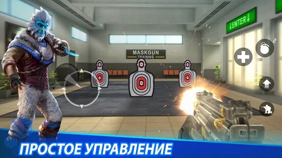 Скачать MaskGun Multiplayer FPS: игра-стрелялка бесплатно - Мод много денег RUS версия 2.703 бесплатно apk на Андроид